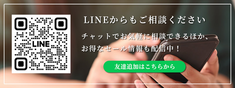 LINE公式アカウントぜひお友達登録してください！